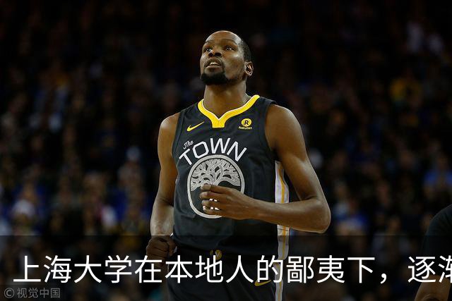 上海大学在本地人的鄙夷下，逐渐成为大多数人高不可攀的院校
