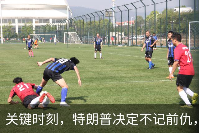 关键时刻，特朗普决定不记前仇，坚决力挺内塔尼亚胡继续掌权