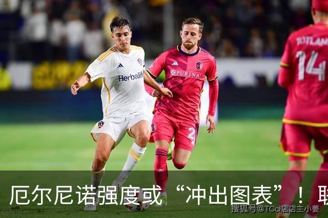 厄尔尼诺强度或“冲出图表”！联合国拉响全球粮食与经济警报
