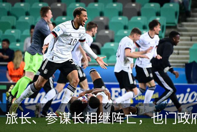 旅长、参谋长相继阵亡，也门政府军35旅旅部被全歼!