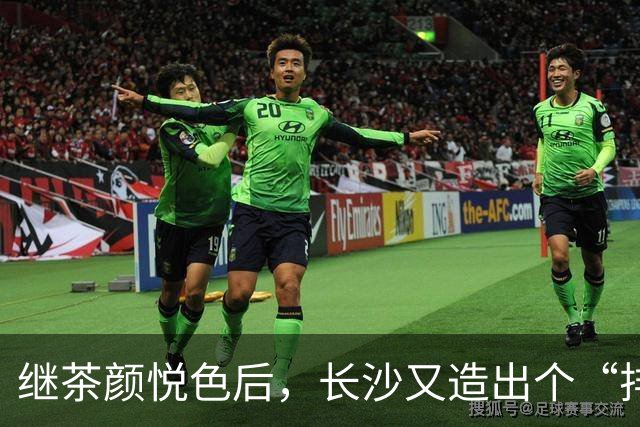 继茶颜悦色后，长沙又造出个“排队怪”